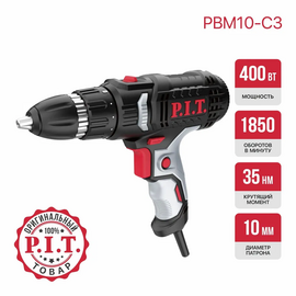  Дрель-шуруповерт P.I.T. PBM10-C3 сетевая 400Вт патрон быстрозажимной 