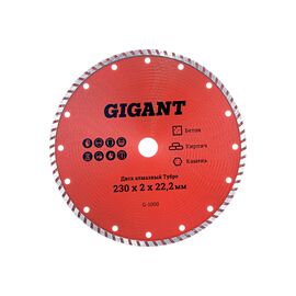  Диск алмазный Gigant Турбо G-1000 230x2x22,2мм 