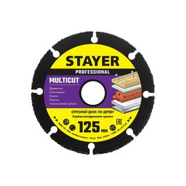  Диск отрезной по дереву для УШМ STAYER MultiCut 36860-125 125х22,2мм 