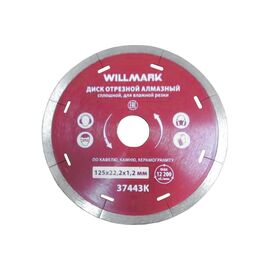  Диск WILLMARK 37443K отрез. алмаз. 125х22.2х1.2мм влаж резка сплош д.рез. каф.,камня,кер.гранита 