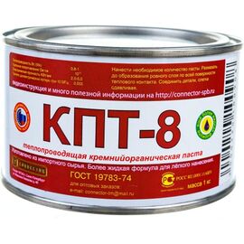  Теплопроводящая паста Connector КПТ-8 1 кг. КПТ-8 -1кг. 