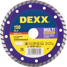  Диск алмазный Dexx Multi universal 36702-150_Z01 по камню d-150мм dпосад-222мм угловые шлифмашины (упак 1шт) 