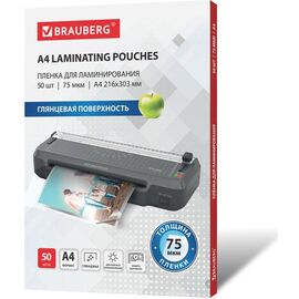  Пленки-заготовки для ламинирования BRAUBERG 533112 А4 75мкм 50шт 