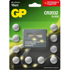  Батарея GP Lithium CR2032/DL (10шт) блистер 