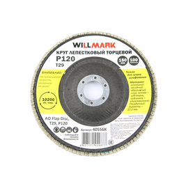  Круг лепестковый торцевой WILLMARK 40556K 150мм P120 T29 100 лепестков шлифовальный 