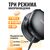  Наушники полноразмерные bluetooth HOCO W35 Max Auspicious ANC noise reduction BT headphones (черный) 