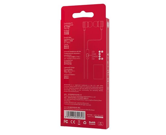  Проводные наушники с микрофоном внутриканальные Borofone BM31 Mysterious, 3.5 Jack (black) 