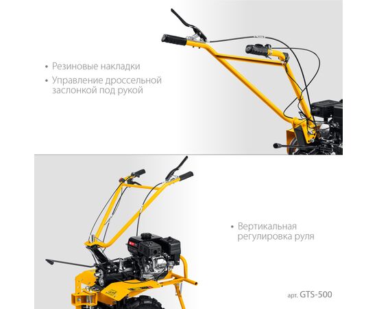  Бензиновый мотоблок STEHER GTS-500 