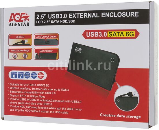  Внешний корпус для HDD/SSD AgeStar 3UB2A14 Sata II пластик/алюминий черный 2.5" 