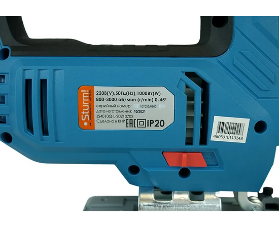  Лобзик электрический STURM! JS4010QL 