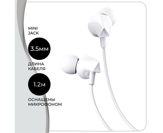  Наушники HOCO M60 Perfect sound (белый) 