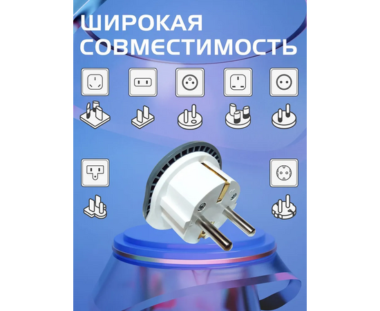  Адаптер-переходник Premier 11626/20 1 розетка темно-серый 