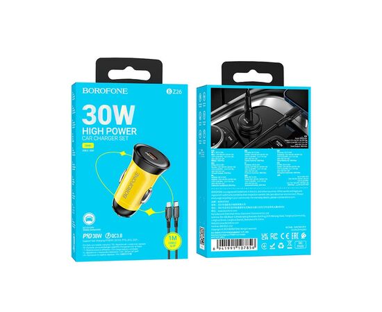  АЗУ BOROFONE BZ26 Searcher single port PD30W car charger set(C to iP) (желтый) 