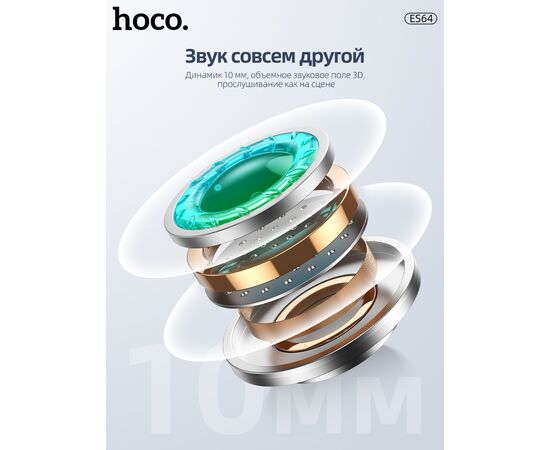  Наушники bluetooth HOCO ES64 Easy Sound sports BT (серый) 