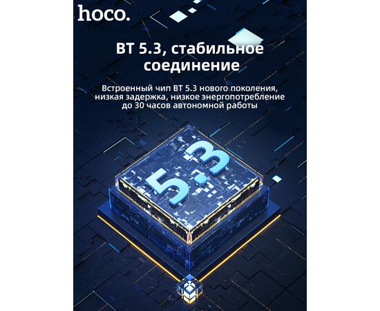  Наушники bluetooth HOCO ES65 sports BT (желтый) 