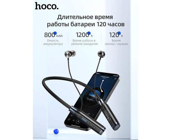  Наушники bluetooth HOCO ES62 Pretty neck-hang (черный) 
