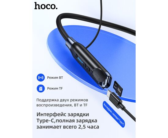  Наушники bluetooth HOCO ES62 Pretty neck-hang (черный) 