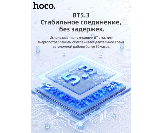  Наушники bluetooth HOCO ES62 Pretty neck-hang (черный) 