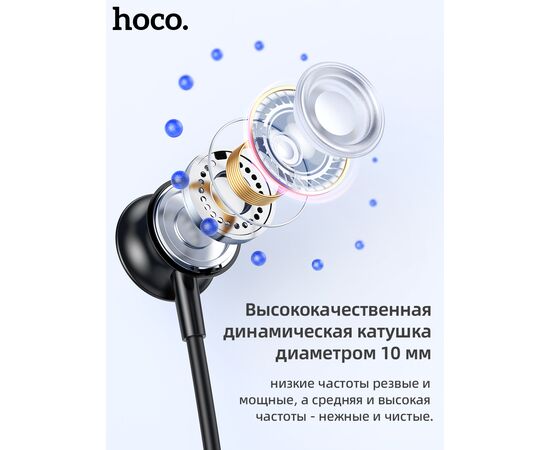  Наушники bluetooth HOCO ES62 Pretty neck-hang (черный) 