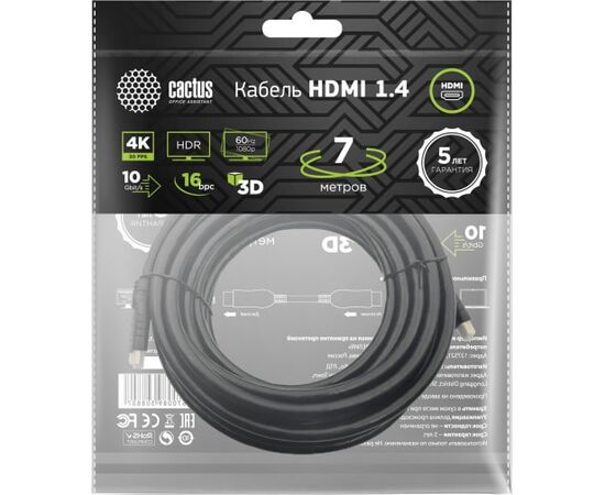  Кабель аудио-видео Cactus CS-HDMI.1.4-7 HDMI (m)/HDMI (m) 7м черный 