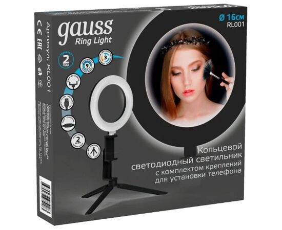  Кольцевой осветитель GAUSS RL001 Ring Light 10W 600lm, 16см 