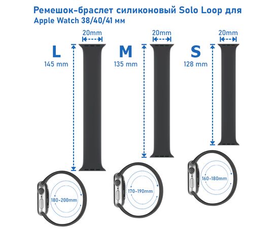  Ремешок-браслет силиконовый Great Case Solo Loop для Apple Watch 38/40/41 мм, S(128мм), темно-синий (4) 