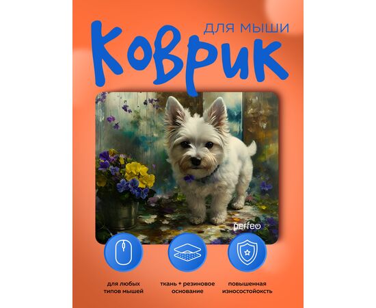  Perfeo Коврик для компьютерной мыши "Dog", Рис.16 (240*200*2 мм), ткань+резиновое основание 