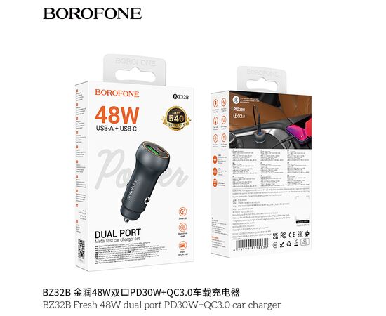  АЗУ BOROFONE BZ32B Fresh 48W dual port PD30W+QC3.0 (металически серый) 