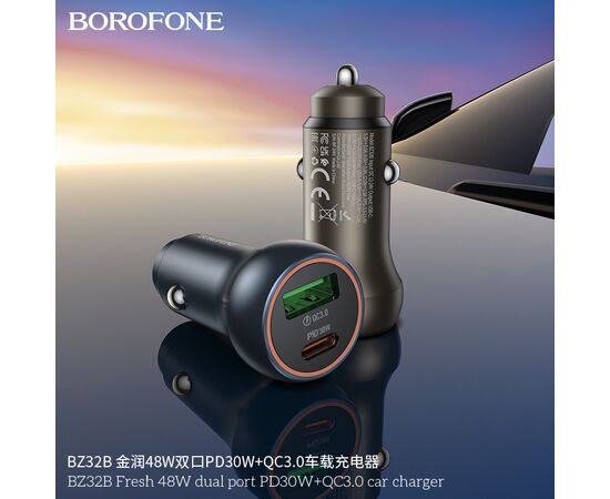  АЗУ BOROFONE BZ32B Fresh 48W dual port PD30W+QC3.0 (металически серый) 