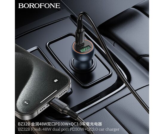  АЗУ BOROFONE BZ32B Fresh 48W dual port PD30W+QC3.0 (металически серый) 