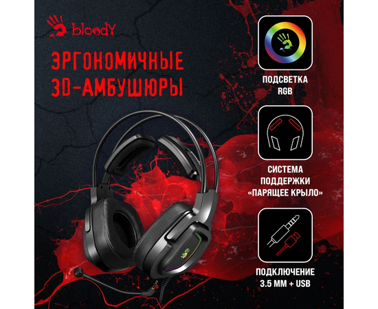  Наушники с микрофоном A4Tech Bloody G575P 2м USB черный 