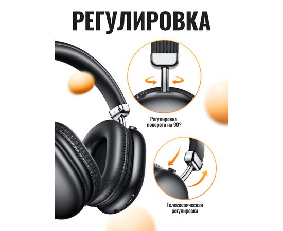  Наушники полноразмерные bluetooth HOCO W35 Max Auspicious ANC noise reduction BT headphones (черный) 