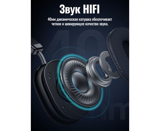  Наушники полноразмерные bluetooth HOCO W35 Max Auspicious ANC noise reduction BT headphones (черный) 