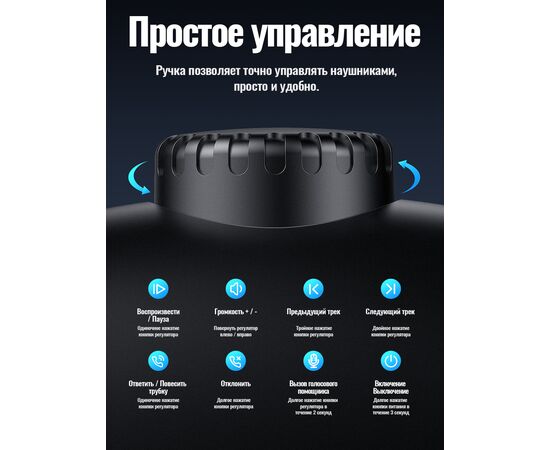  Наушники полноразмерные bluetooth HOCO W35 Max Auspicious ANC noise reduction BT headphones (черный) 