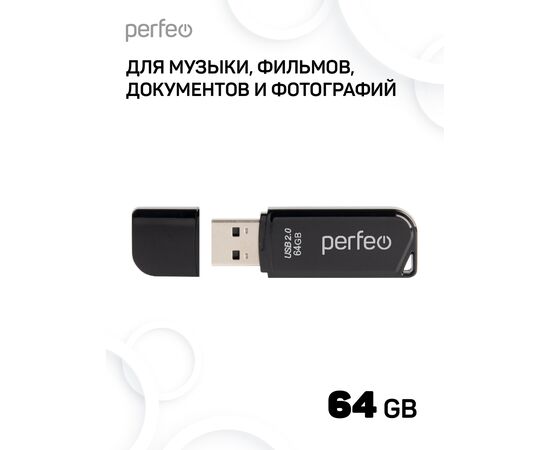  Флешка Perfeo USB 64GB C10 чёрная 