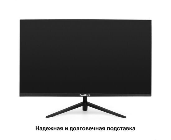  Монитор ExeGate ES2707CA SuperView (EX297307RUS) 