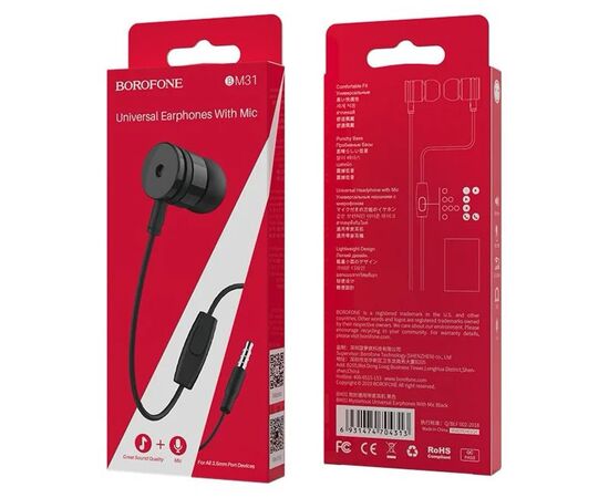  Наушники BOROFONE BM31 Mysterious Universal with mic (чёрный) 