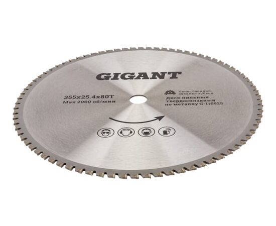  иск пильный металл Gigant G-110925 Д355x25.4x80T 80 зубьев 