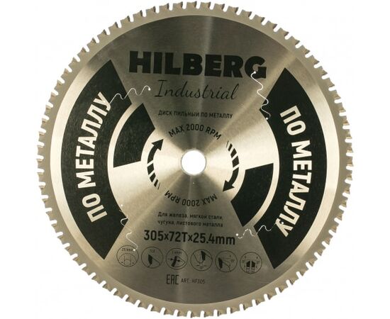  Диск пильный Hilberg Industrial HF305 30525,472Т металл 