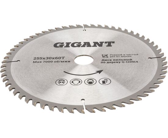  Диск пильный чистый рез по дереву Gigant G-110914 255x30x60Т 