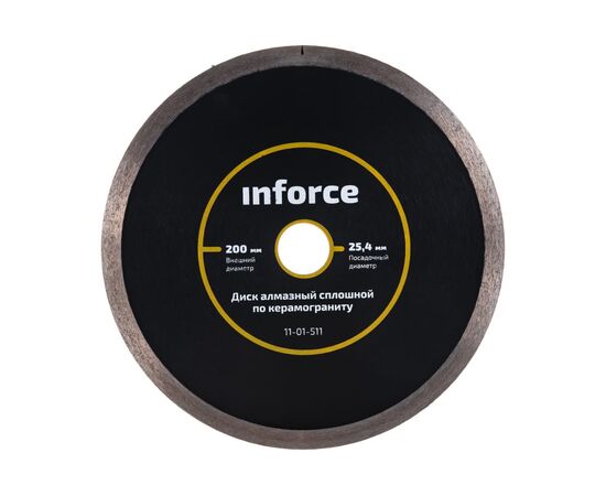  Диск алмазный сплошной керамогранит Inforce 11-01-511 200х25,4 мм 