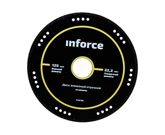  Диск алмазный отрезной по металлу Inforce 11-01-702 125х22,2 мм 