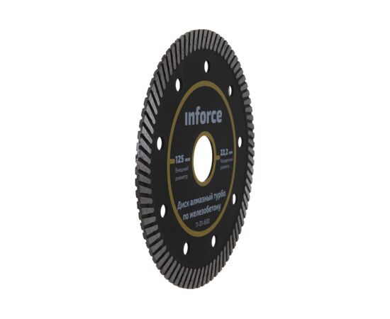  Диск алмазный турбо по железобетону Inforce 11-01-600 125х22,2 мм 