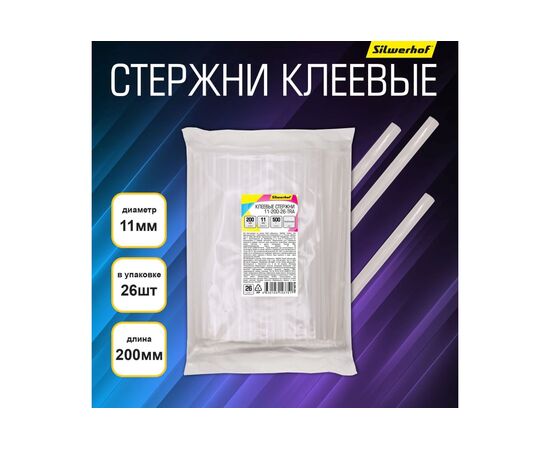  Cтержни клеевые для клеев. пистолета Silwerhof 11-200-26-TRA L-200мм D11мм прозрачный 26шт 