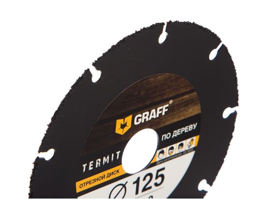  Отрезной диск по дереву GRAFF Termit125 125 мм 