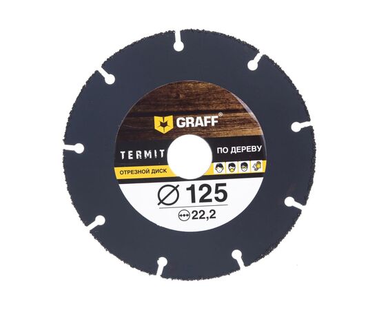  Отрезной диск по дереву GRAFF Termit125 125 мм 