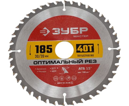  Диск пильный по дер. Зубр 36912-185-30-40_z01 d-185мм d(посад.)-20мм (циркулярные пилы) 