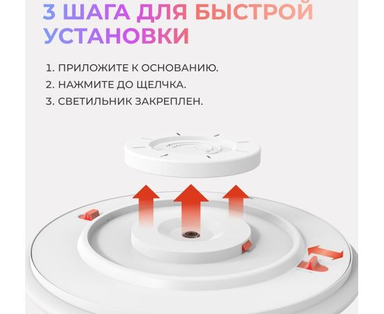  Потолочный светильник Yeelight Arwen Gen2 Ceiling Light D600 YLXDD-0150 