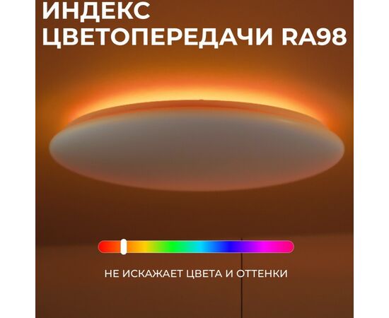  Потолочный светильник Yeelight Arwen Gen2 Ceiling Light D600 YLXDD-0150 