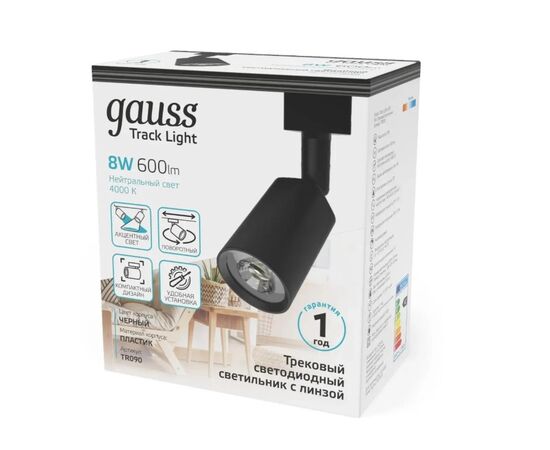  Светильник GAUSS TR090, 4000К, белый нейтральный, черный 